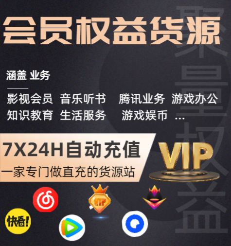 虚拟产品分销策略